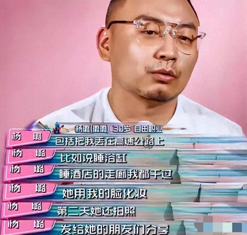 24小时卖命还陪睡？助理集体反水曝内幕黑料