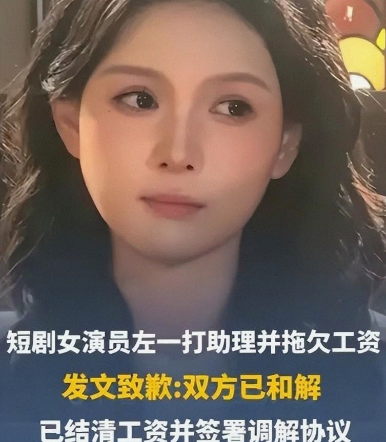 助理工作辛苦_艺人对待助理的态度_娱乐圈水太深了