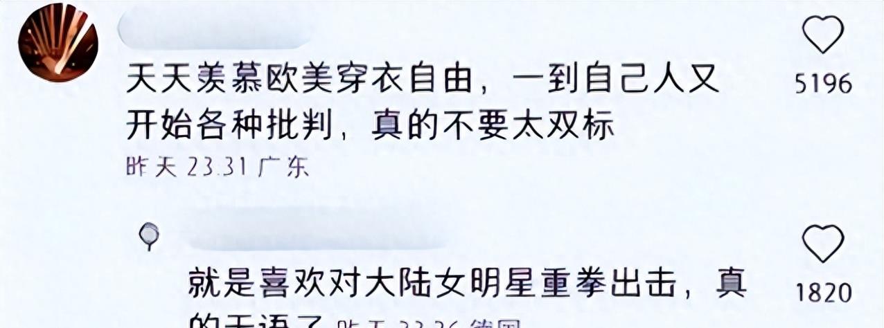 女明星着装暴露争议_金泫雅时尚自由批评_女明星脱了内裤图片