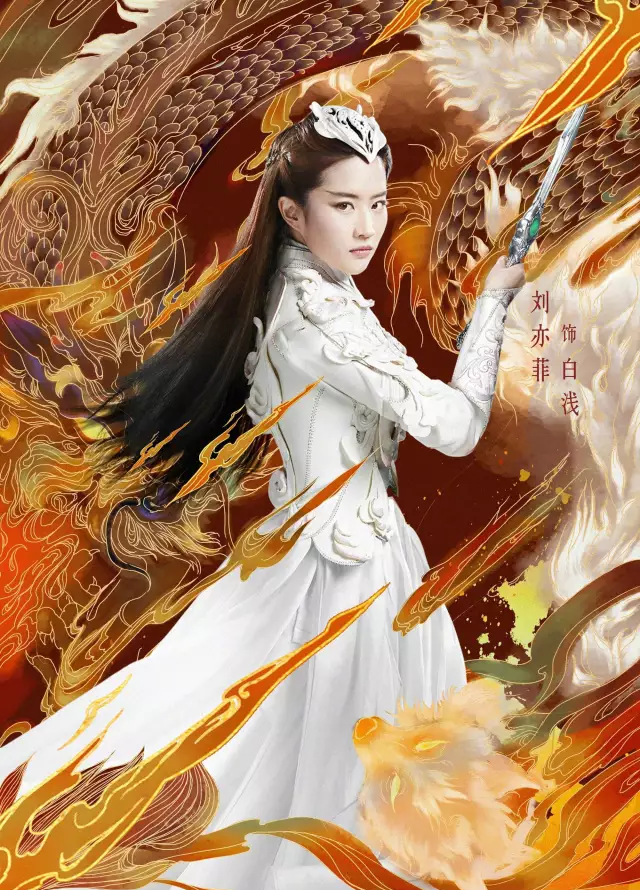 女明星穿铠甲_古装剧女将军_女明星穿盔甲
