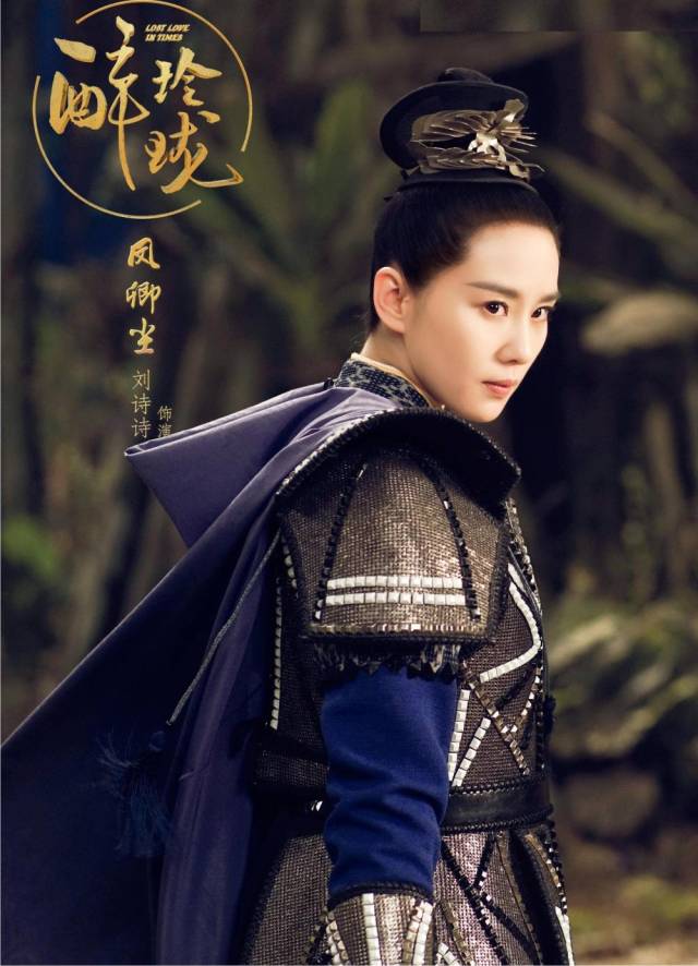 女明星穿铠甲_古装剧女将军_女明星穿盔甲