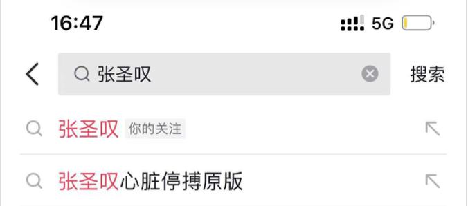 网红挑战黑暗料理,_黑暗料理十大网红_黑暗料理美食