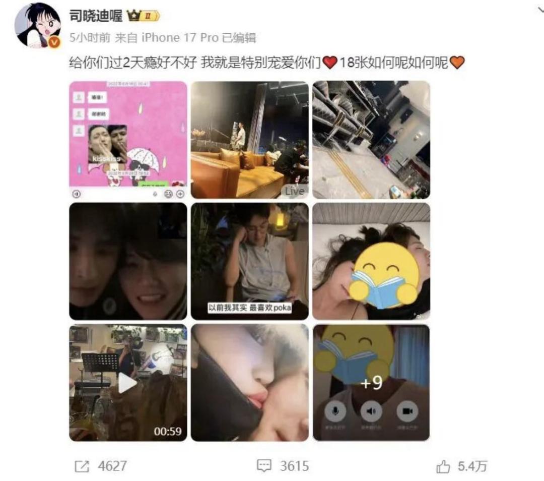 造谣者法律后果_网红碰瓷鹿晗_全网网红大事件八卦,