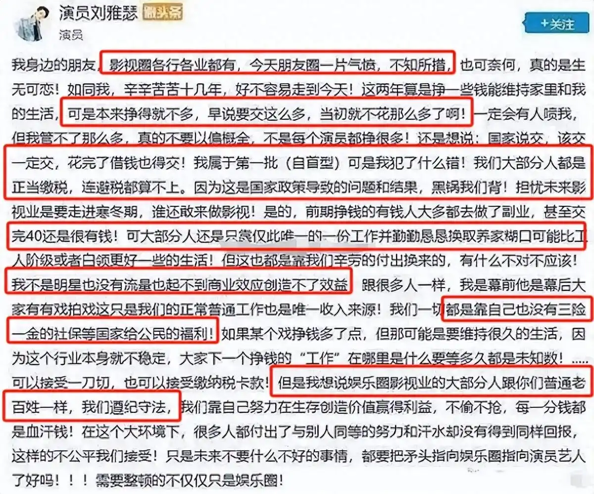 明星为狗发声争议_刘雅瑟杨迪言论被禁_狗年明星热点,