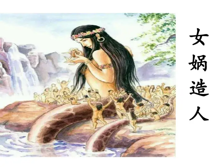 人类与动物实操ppt看视频_人类起源进化论科普_神创论与外星人创造论对比
