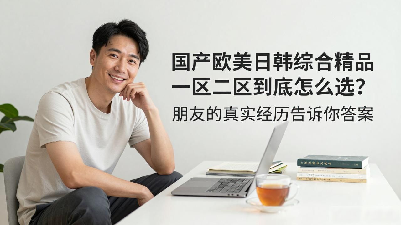 国产欧美日韩综合精品一区二区_国产欧美日韩综合精品一区二区_国产欧美日韩综合精品一区二区