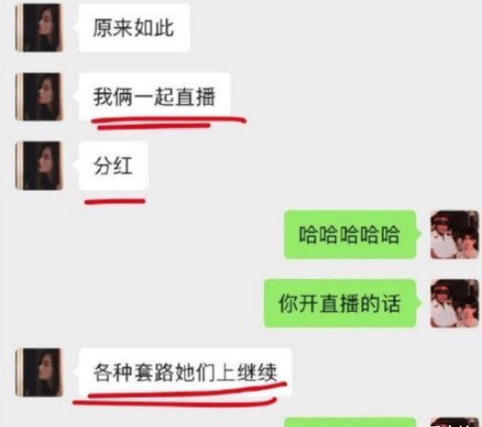 网红不黑料,_孙一宁拒绝王思聪 黑料被扒 孙一宁呜呜姐假CP
