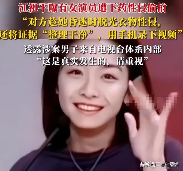 女星遭遇黑幕事件_娱乐圈潜规则曝光_明星为什么有黑料,