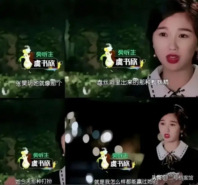 娱乐圈潜规则曝光_明星为什么有黑料,_女星遭遇黑幕事件