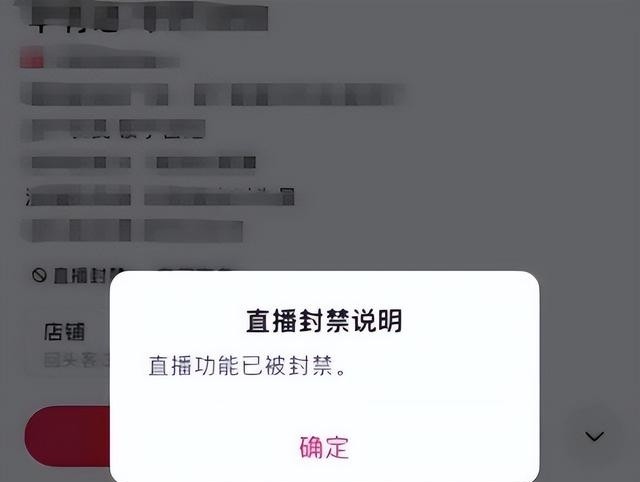 b站禁止未成年人直播怎么办_中央网信办通报直播圈整顿_团播软色情直播违规处理
